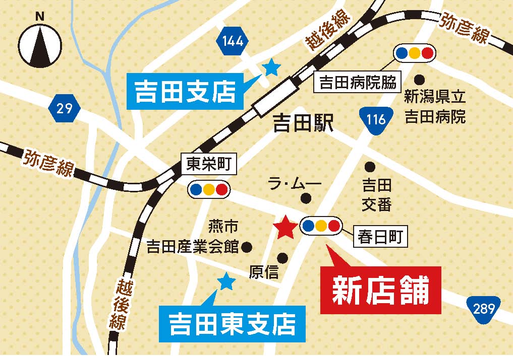 吉田支店・吉田東支店移転マップ